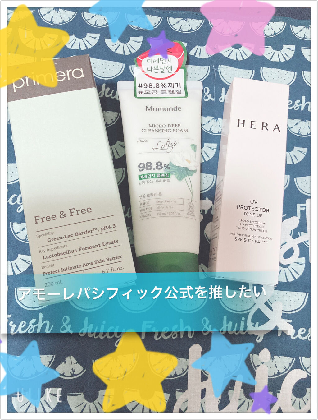 primera フリー＆フリーのクチコミ「この前、Qoo10で購入したものが届いたので
ご紹介します。^ - ^
メガ割まで、待てなかっ.....」（1枚目）