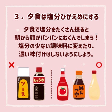 寝ながらメディキュット ロング/メディキュット/着圧ソックス・レギンスを使ったクチコミ(4枚目)
