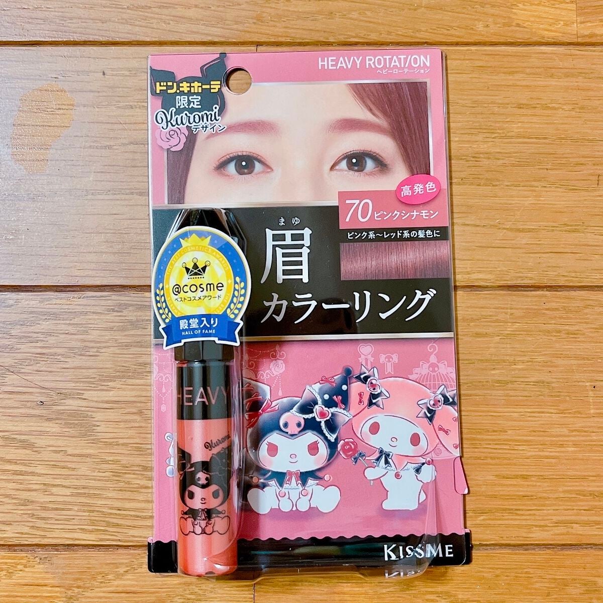 カラーリングアイブロウ/ヘビーローテーション/眉マスカラを使ったクチコミ(1枚目)