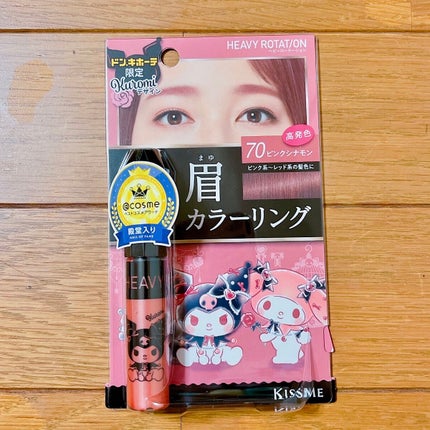 カラーリングアイブロウ/ヘビーローテーション/眉マスカラを使ったクチコミ(1枚目)