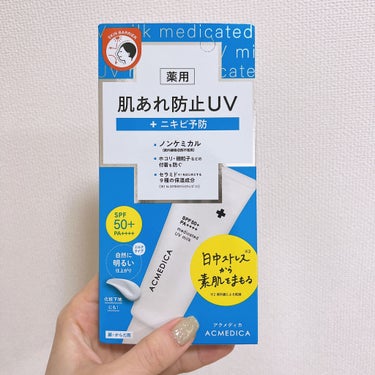 
おはようございます🌞

Lips様を通して
ナリスアップ様よりいただきました❣︎

アクメディカ　薬用　UVミルク

⭐︎ノンケミカル
⭐︎埃などの付着防止
⭐︎9つの保湿成分

が入っているそうで🙈