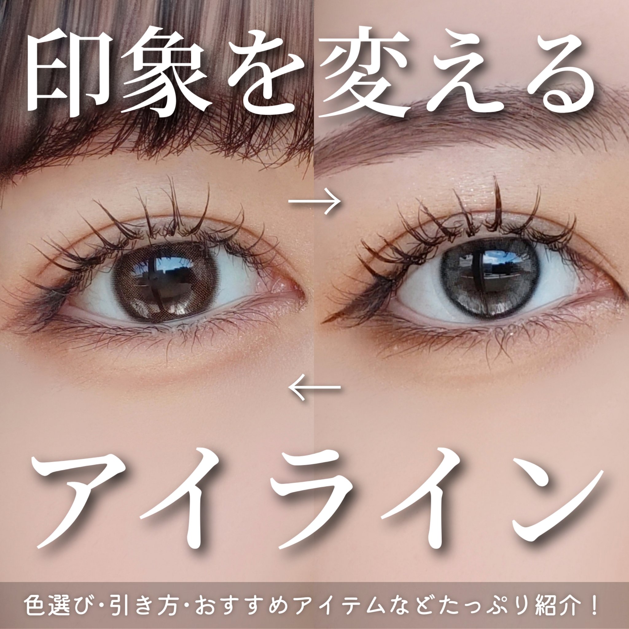 ダブルラインエキスパート/KATE/リキッドアイライナーを使ったクチコミ（1枚目）