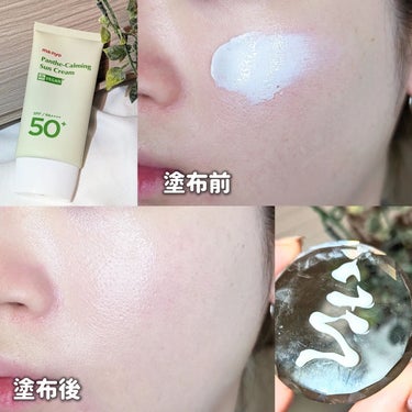 魔女工場 パンテカーミング サンクリームのクチコミ「魔女工場 Panthe-Calming Sun Cream 
────────────
日本販.....」（3枚目）