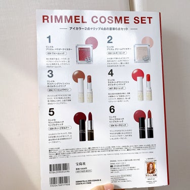 RIMMEL LONDON SPECIAL BOOK RED ver./リンメル/メイクアップキットを使ったクチコミ（3枚目）