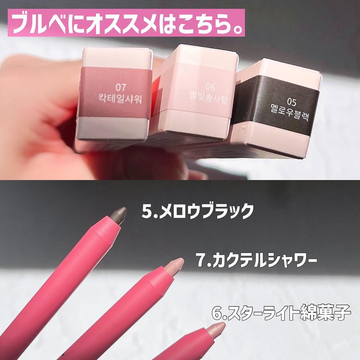 ダブルラスティングジェルライナー/keybo/ジェルアイライナーを使ったクチコミ（2枚目）