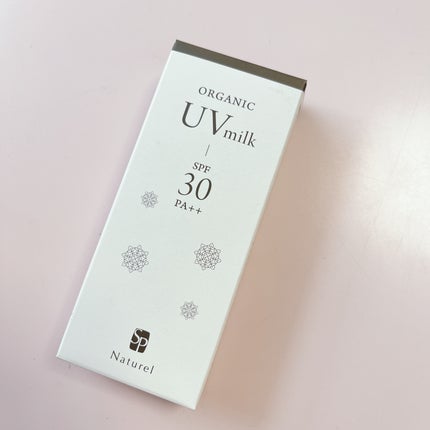 ナチュレル オーガニック UV ミルク/ナチュレル化粧品/日焼け止めミルクを使ったクチコミ(2枚目)
