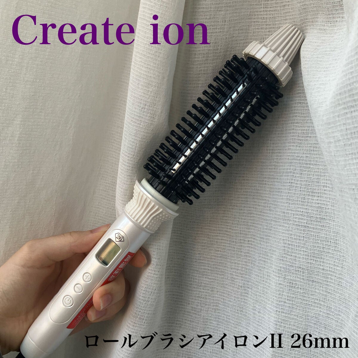 クレイツイオン ロールブラシアイロン ポータブル 26mm/CREATE ION/ヒートブラシを使ったクチコミ(2枚目)