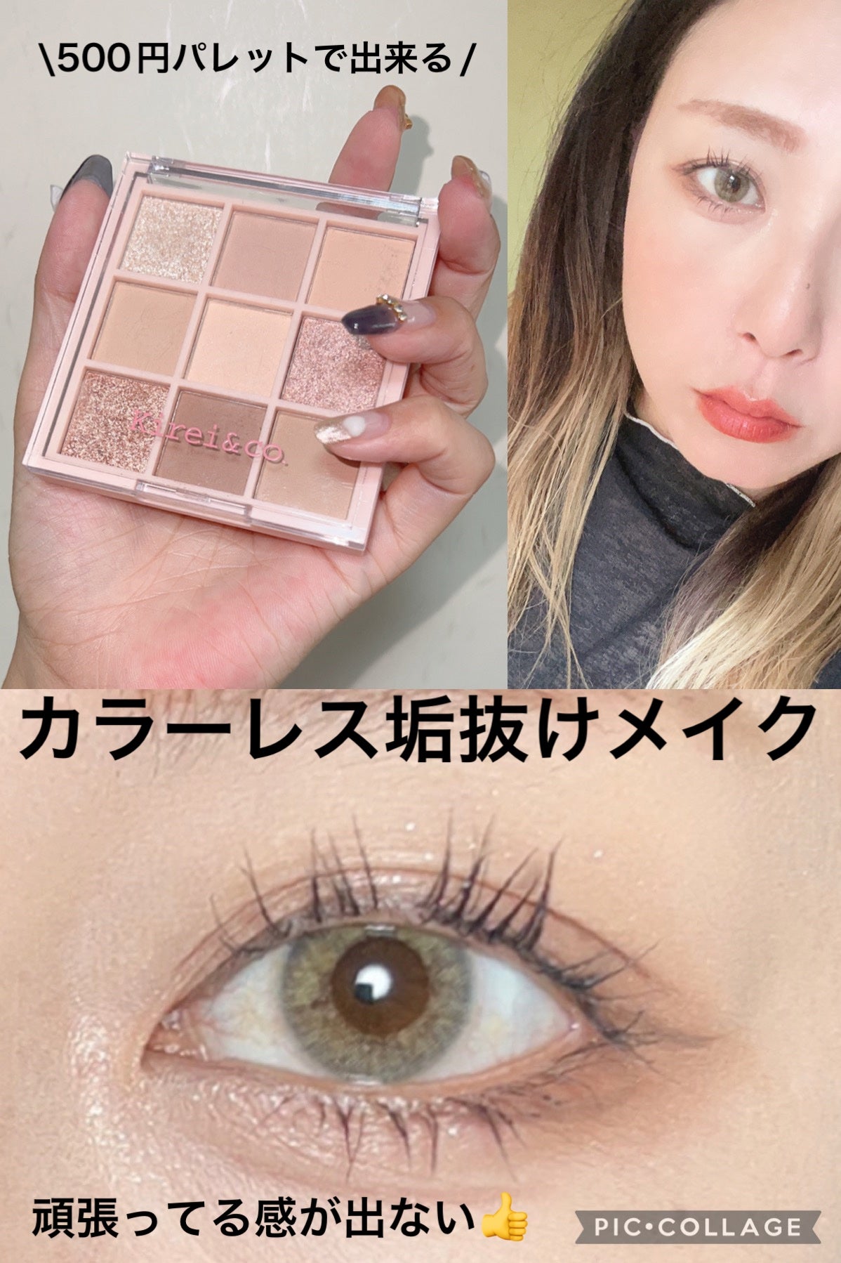 ゼロベルベットティント/rom&nd/リップティントを使ったクチコミ(1枚目)