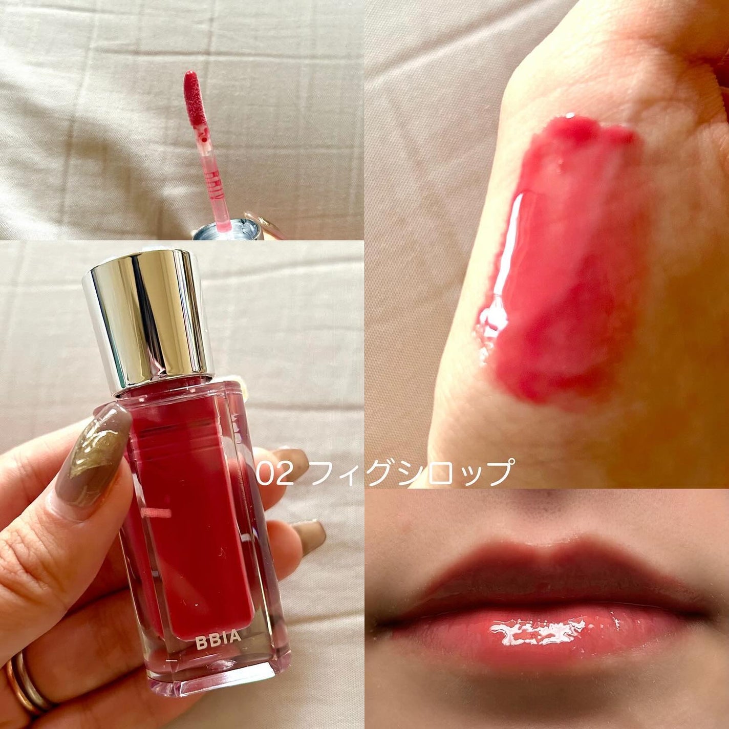 オーバー グレイズ ティント/BBIA/リップティントを使ったクチコミ(4枚目)