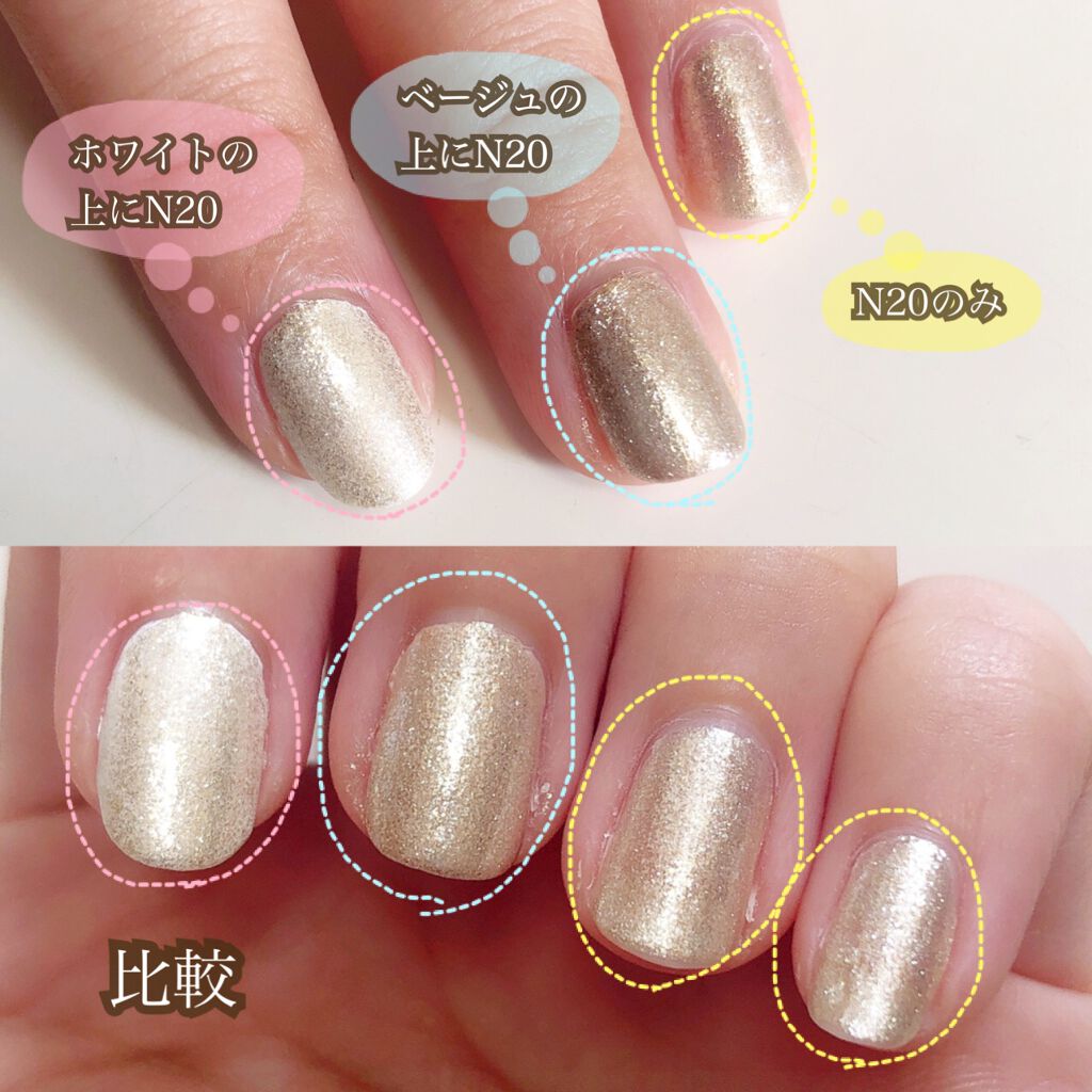 カラフルネイルズ/キャンメイク/マニキュアを使ったクチコミ(4枚目)