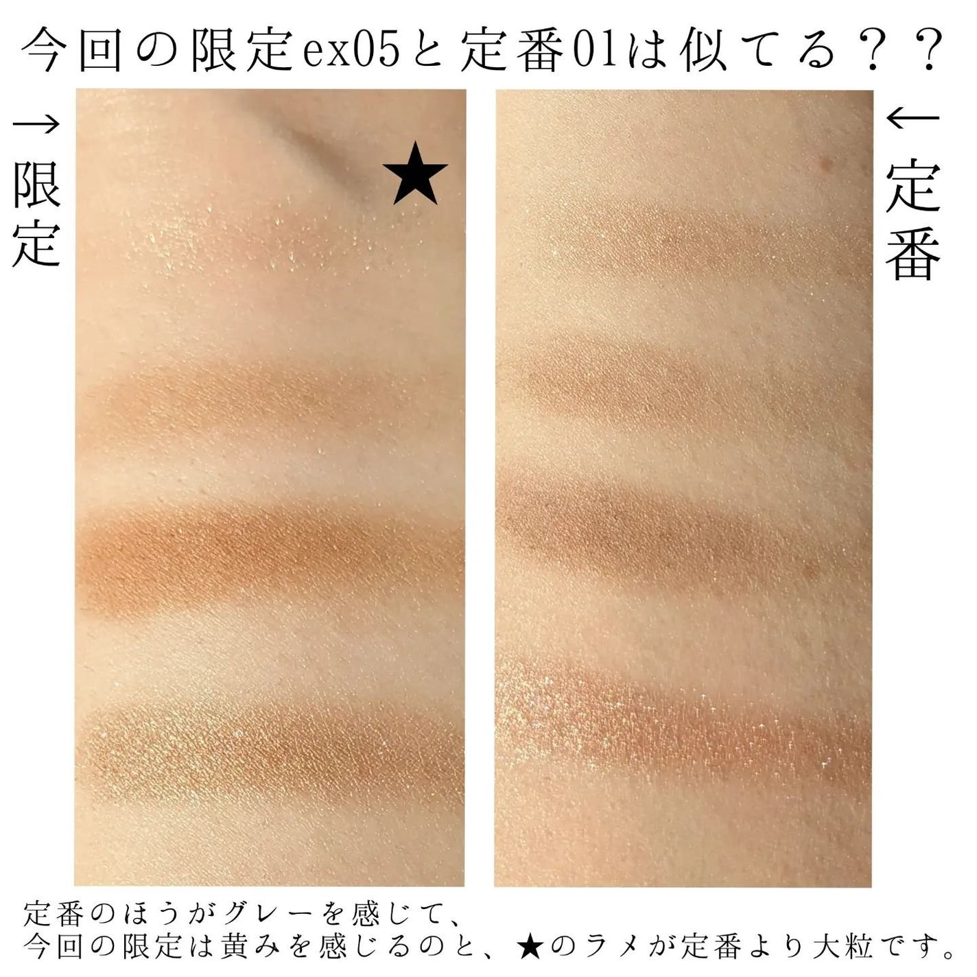 セパレートカール マスカラ N/RMK/マスカラを使ったクチコミ(6枚目)