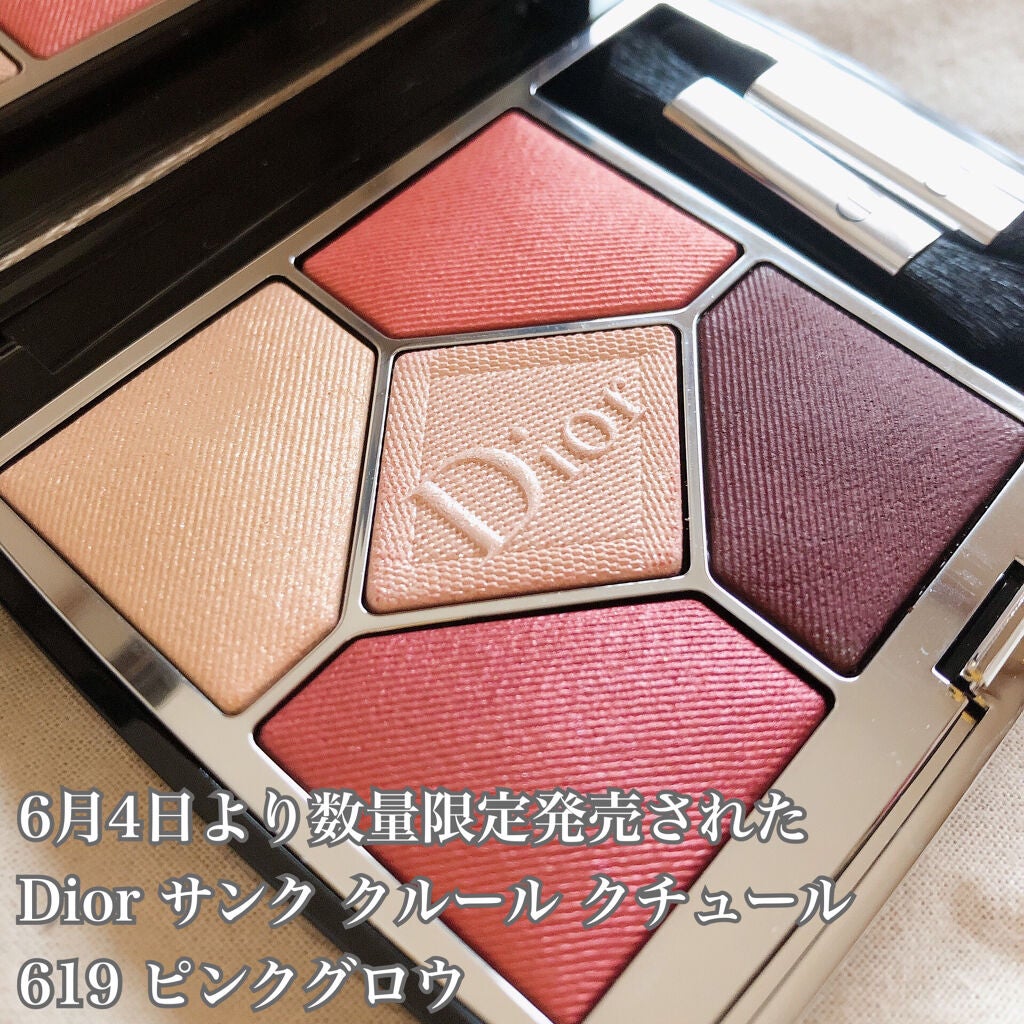 【旧】サンク クルール クチュール/Dior/アイシャドウパレットを使ったクチコミ(2枚目)
