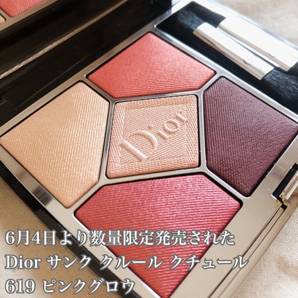 【旧】サンク クルール クチュール/Dior/アイシャドウパレットを使ったクチコミ(2枚目)