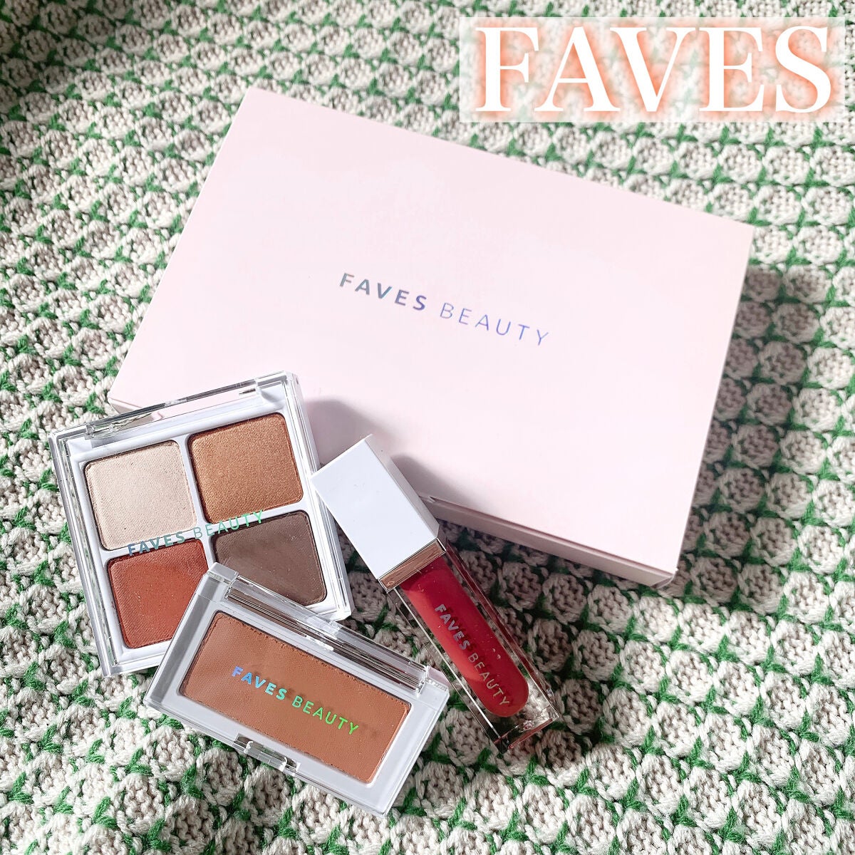 フェイブスボックス/FAVES BEAUTY/メイクアップキットを使ったクチコミ(1枚目)