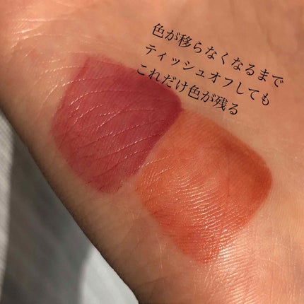 ムードインハンサーリキッドグロウ/hince/口紅を使ったクチコミ(4枚目)