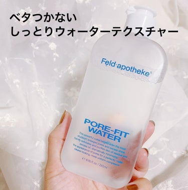 ポアフィットウォータートナー/Feld Apotheke/化粧水を使ったクチコミ（3枚目）