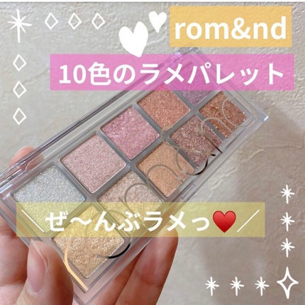 ベターザンパレット/rom&nd/アイシャドウパレットを使ったクチコミ(1枚目)