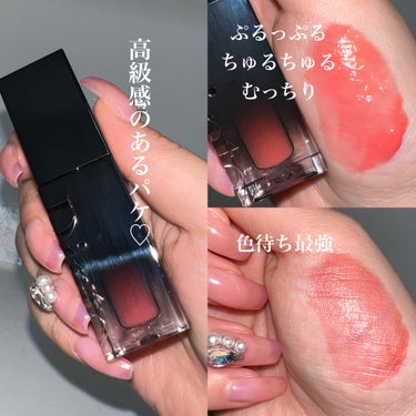 \色持ち最強！/
買ってよかった♡粘膜リップ💄

◼︎Dinto
ブラーグロイリップティント 201ノビリタス

最近SNSでよく見かけるDintのリップ


噂通りぷるぷるで可愛いすぎた✨

可愛いだけじゃなくて色持ちも良かった◎

ティッシュオフしてさらにもう一回重ね塗りすると
さらに持ちが良くなるから

飲み会でも重宝しそう🤤

イエベ春の私がゲットしたのは201番

鮮やか寄りのコーラルリップだから
ブライト/ビビッド スプリングの方におすすめ🙆🏻‍♀️


他の色も絶対買い足す🥹

プラプラなのに乾燥もしにくくておすすめ✨



 #私の上半期ベストコスメ2024 
#イエベ春 
#ブライトスプリング 
#ビビッドスプリング 
#粘膜リップ の画像 その1