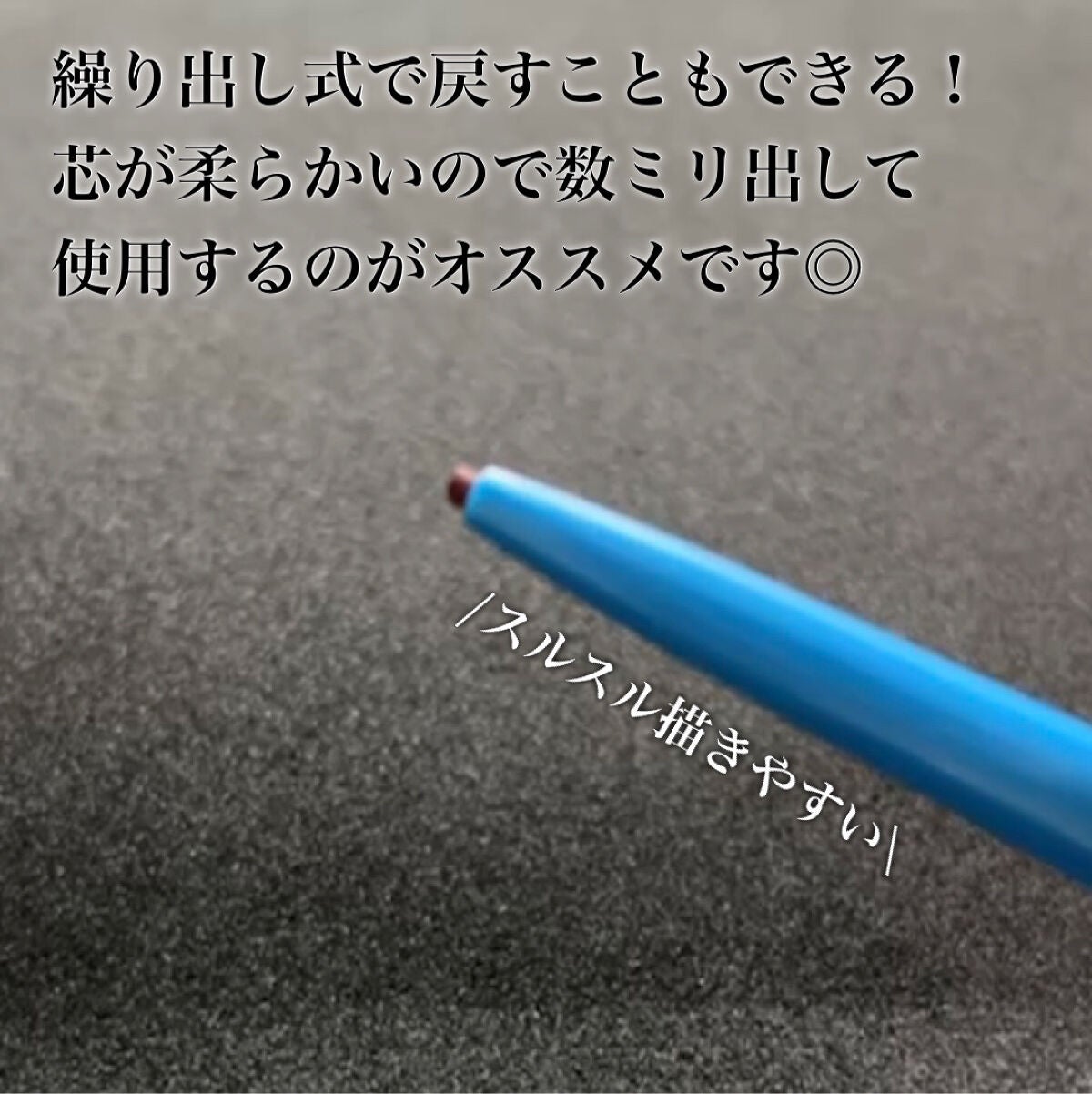 「密着アイライナー」極細クリームペンシル/デジャヴュ/ペンシルアイライナーを使ったクチコミ(4枚目)