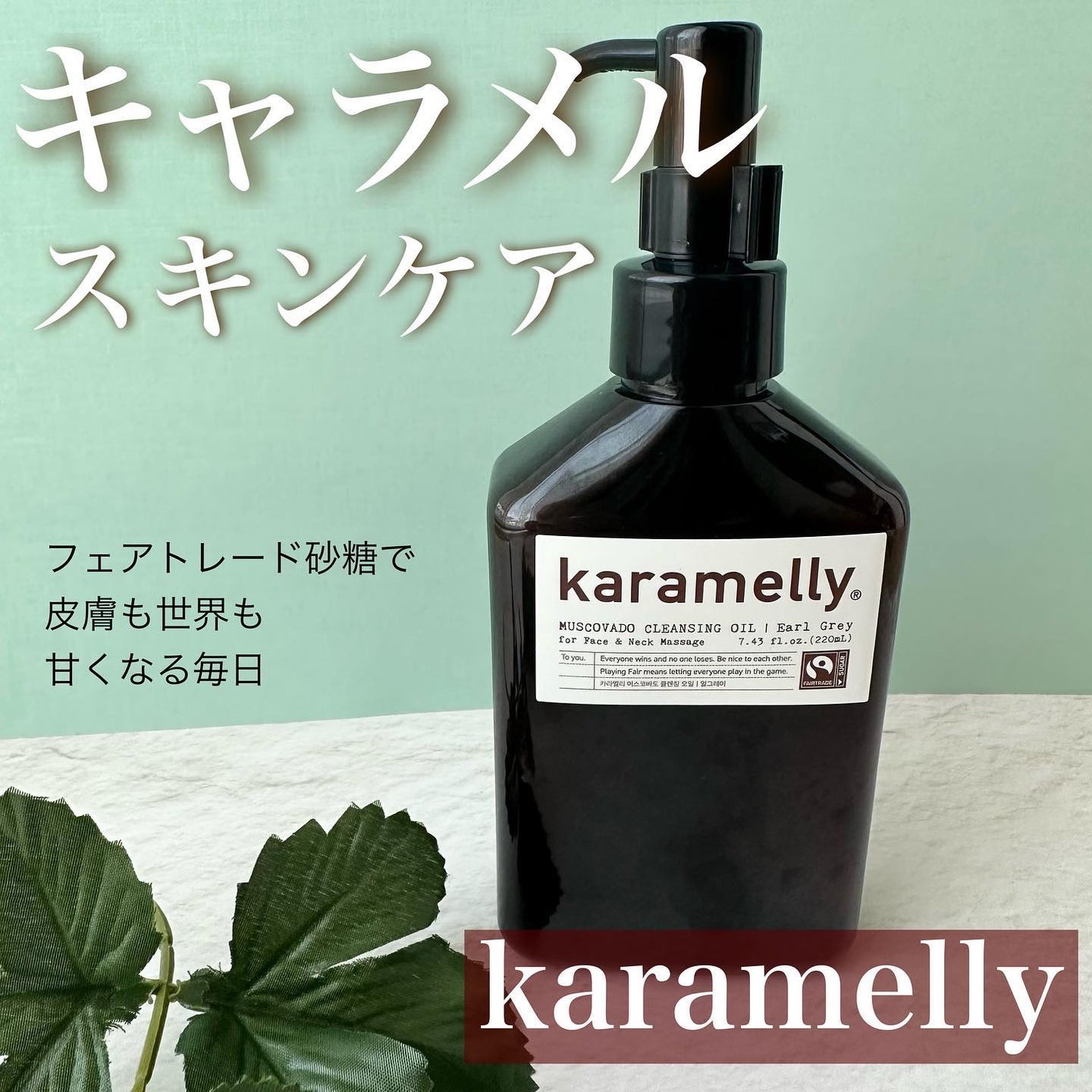 クレンジングオイル/karamelly/オイルクレンジングを使ったクチコミ(1枚目)