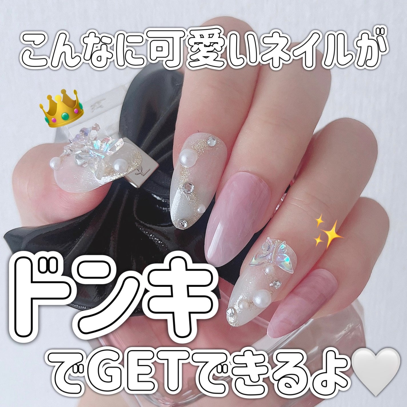 RICOANGRICOANG Blondy/ウイング・ビート/ネイルチップ・パーツを使ったクチコミ(1枚目)