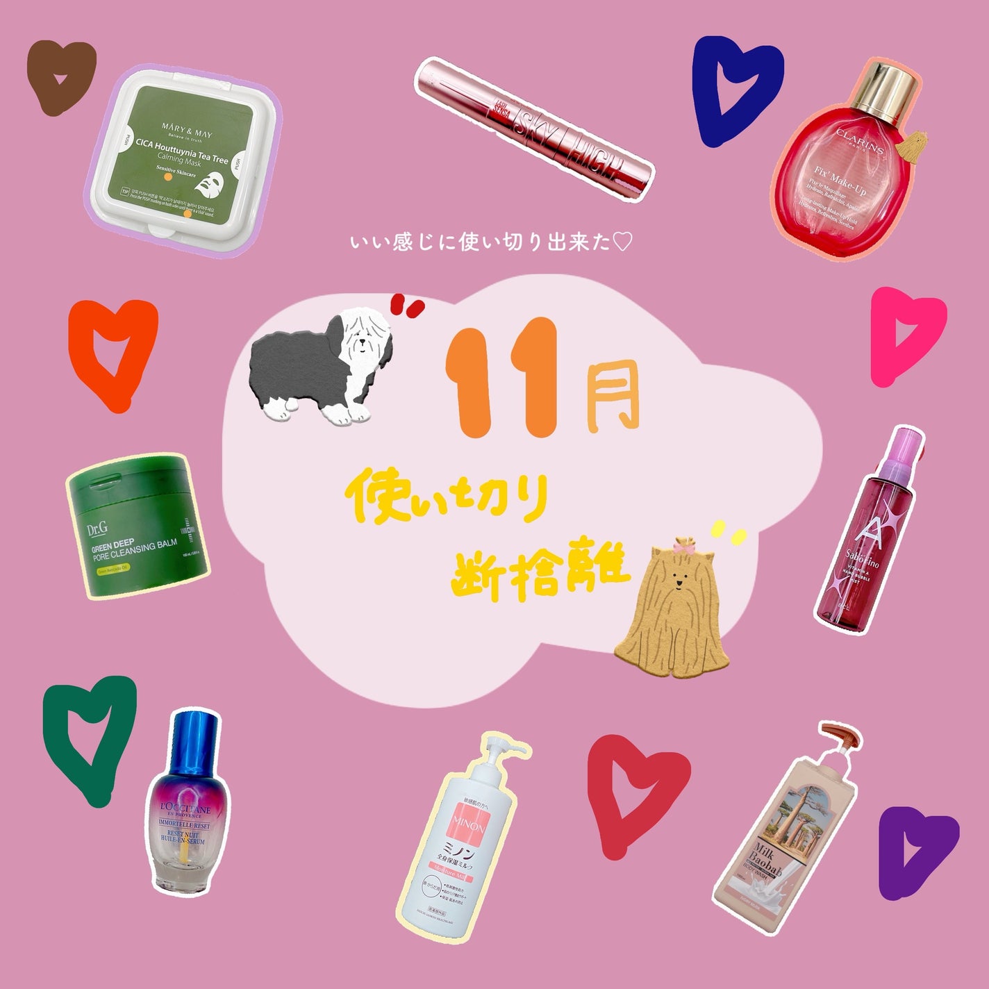 ãã£ãã¯ã¹ ã¡ã€ã¯ã¢ãã/CLARINS/ãã¹ãç¶åç²§æ°Žã䜿ã£ãã¯ãã³ãïŒ1æç®ïŒ