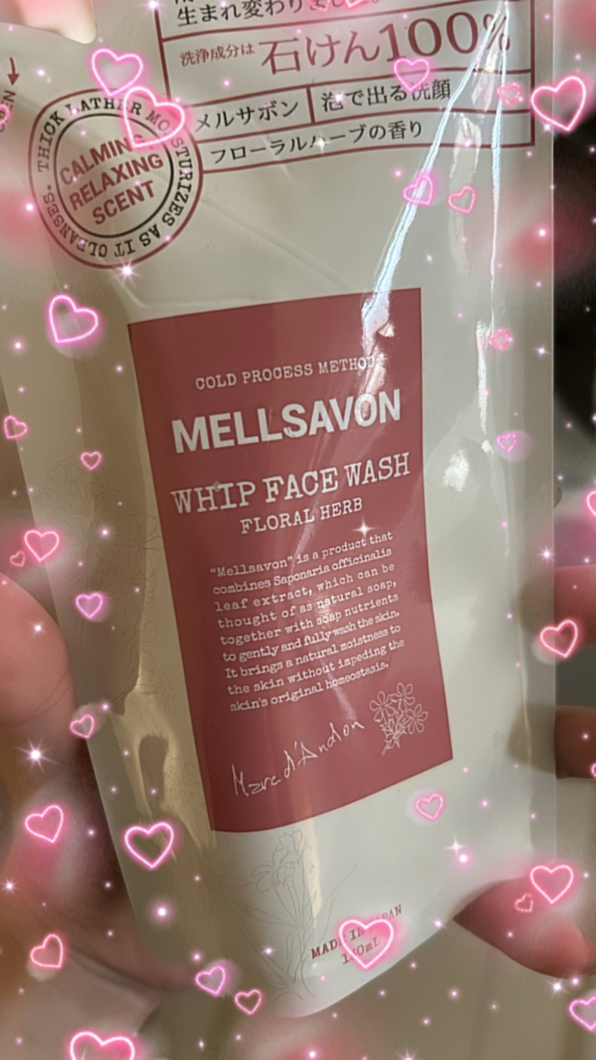 フェイスウォッシュ フローラルハーブ ホイップタイプ/Mellsavon/洗顔フォームを使ったクチコミ(1枚目)