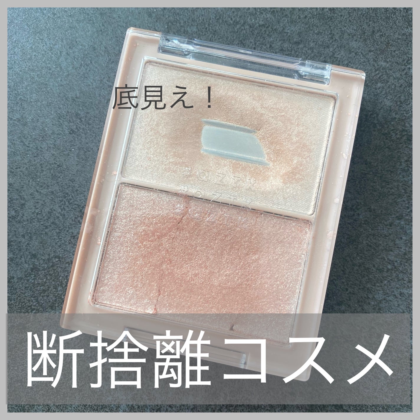 N&D パールハイライト/aZTK/パウダーハイライトを使ったクチコミ(1枚目)