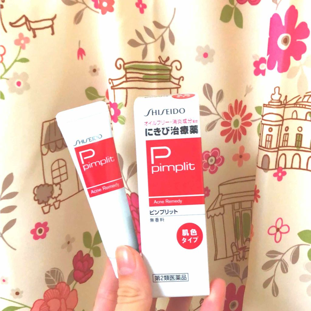 にきび治療薬C(医薬品)/ピンプリット/その他を使ったクチコミ（1枚目）