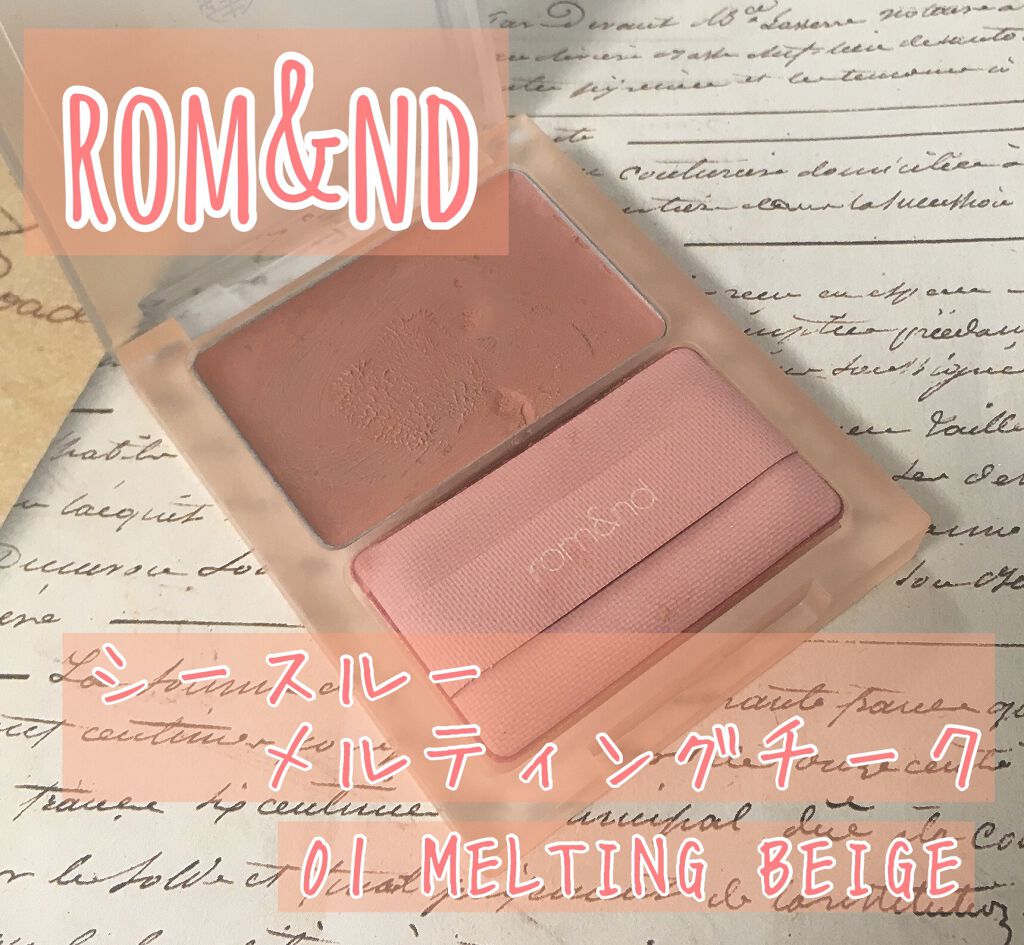 オペラ リップティント N/OPERA/リップティントを使ったクチコミ(6枚目)