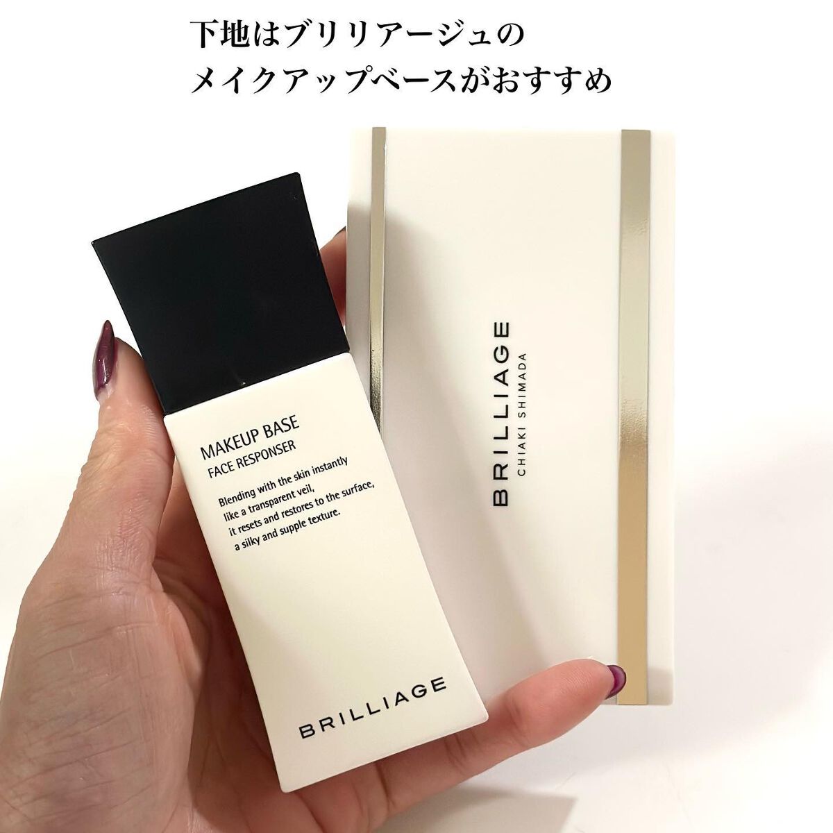 ルミエール ソフトマット パウダリーファンデーション/ブリリアージュ/パウダーファンデーションを使ったクチコミ(8枚目)