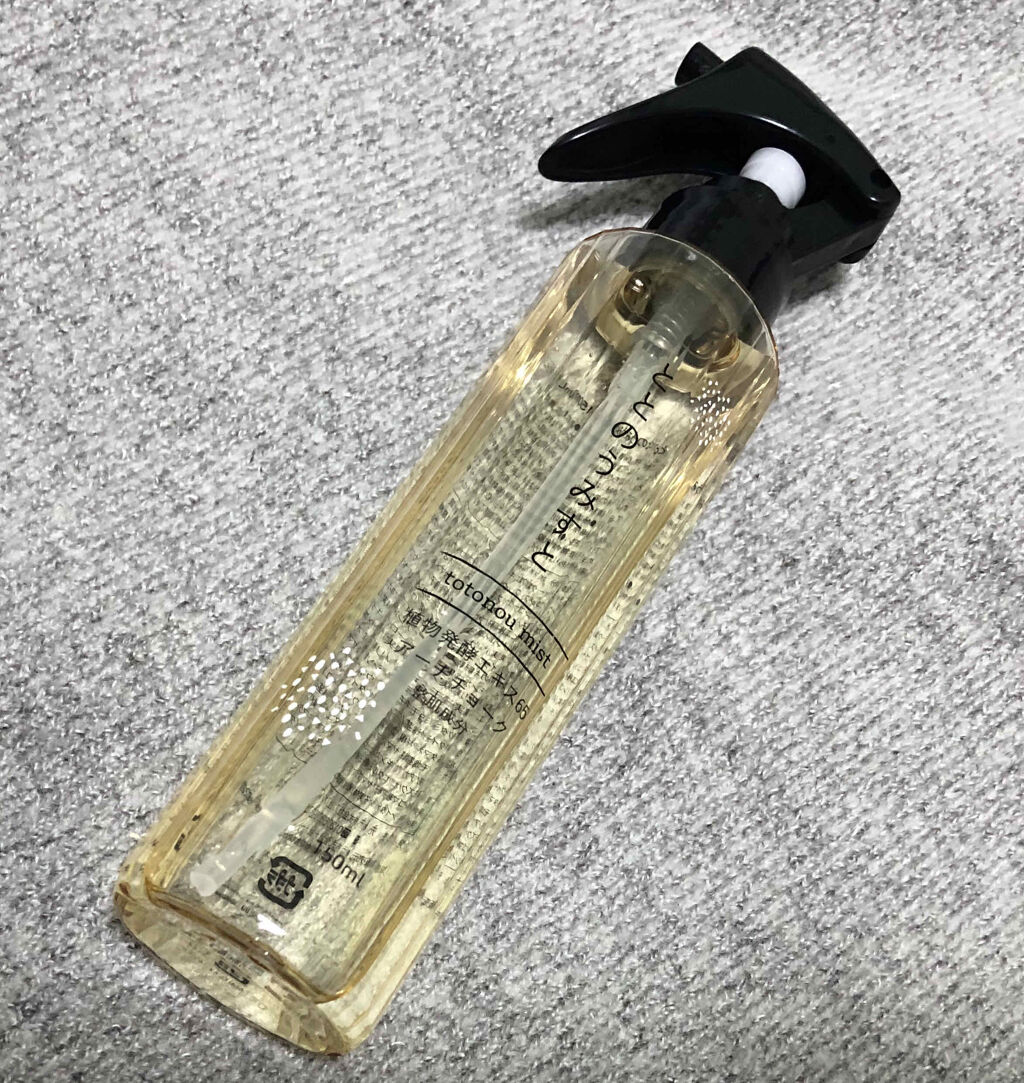 ととのうみすと/ファンファレ/その他洗顔料を使ったクチコミ（1枚目）