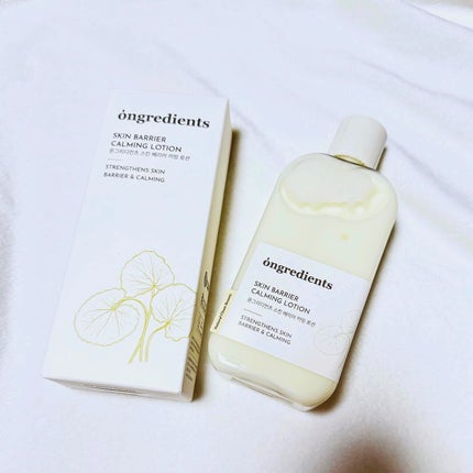 Skin Barrier Calming Lotion/Ongredients/乳液を使ったクチコミ(1枚目)