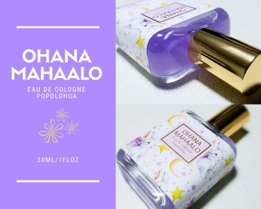 オハナ・マハロ オーデコロン <ポポロフア>/OHANA MAHAALO/香水(レディース)を使ったクチコミ（1枚目）