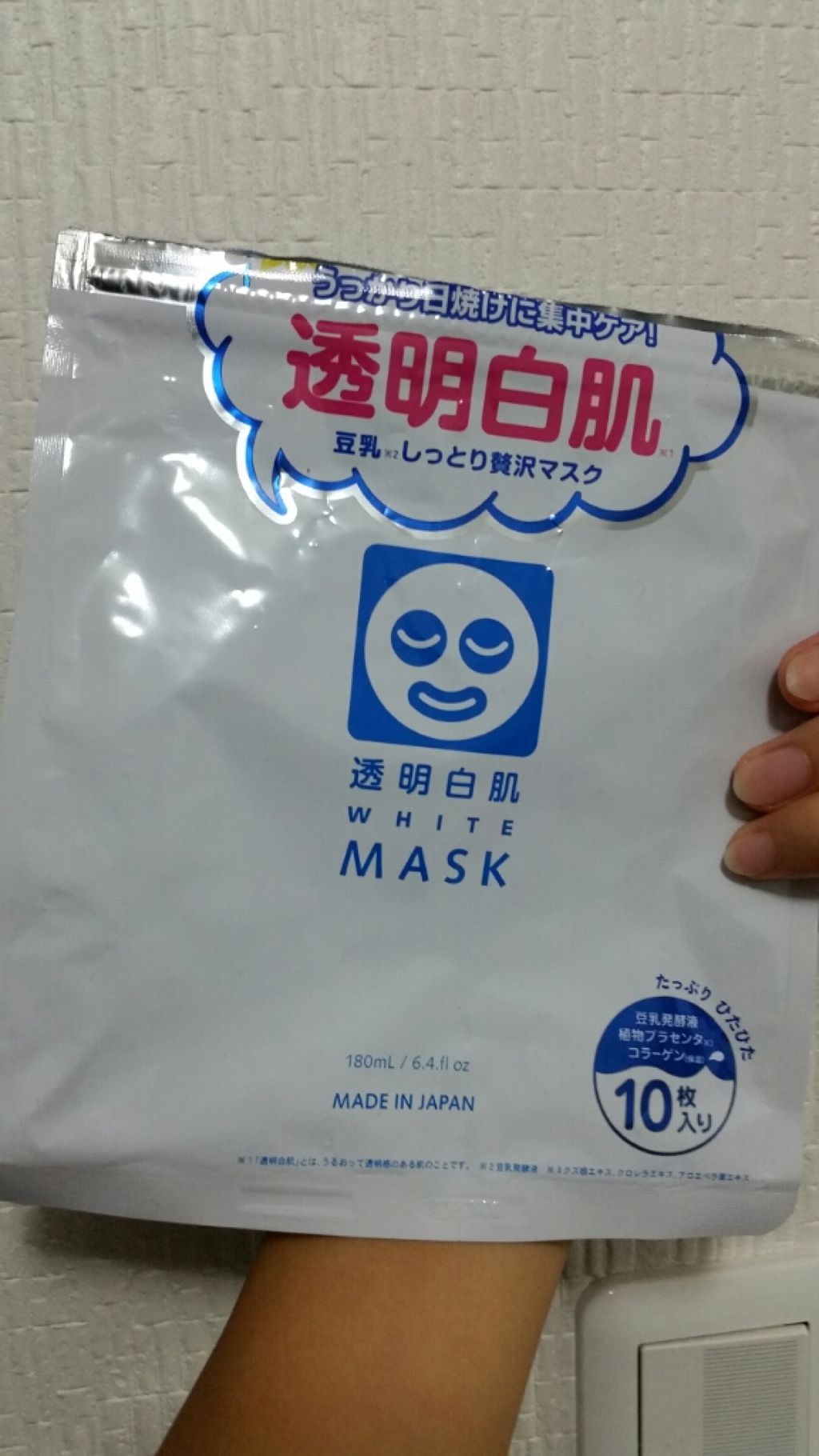 ホワイトマスクN/透明白肌/シートマスク・パックを使ったクチコミ(2枚目)