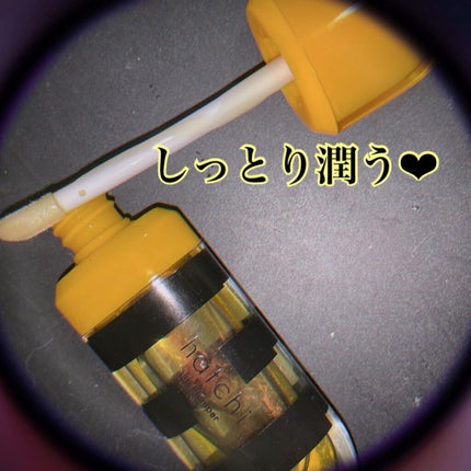 Lip Plumper/hatchi/リップグロスを使ったクチコミ(2枚目)