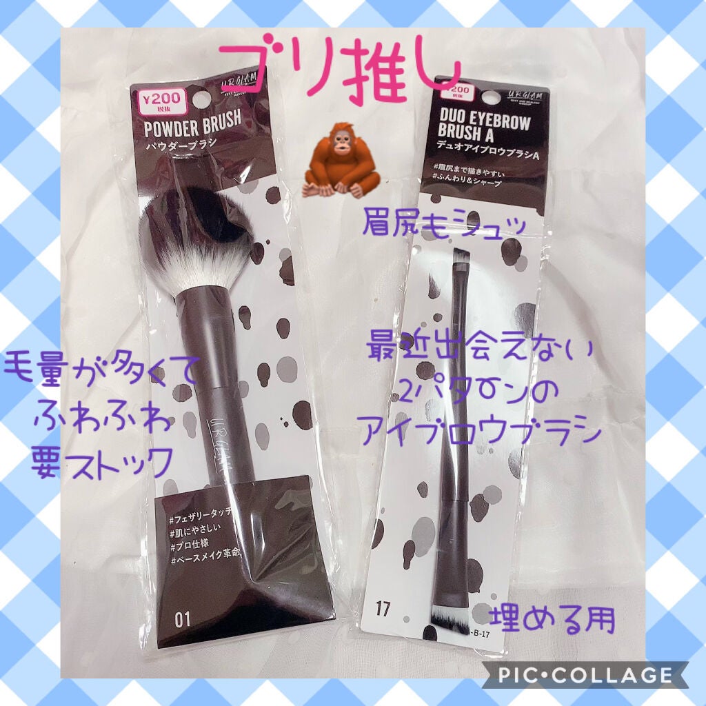 UR GLAM POWDER BRUSH/U R GLAM/メイクブラシを使ったクチコミ(1枚目)