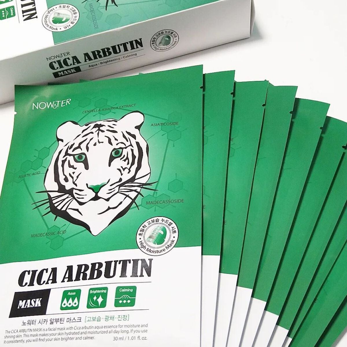 シカアルブチンマスク/NOWATER/シートマスク・パックを使ったクチコミ(1枚目)