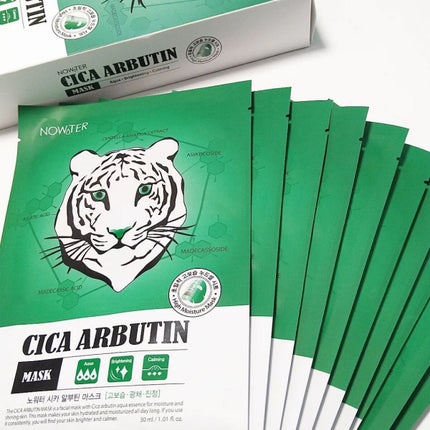 シカアルブチンマスク/NOWATER/シートマスク・パックを使ったクチコミ(1枚目)