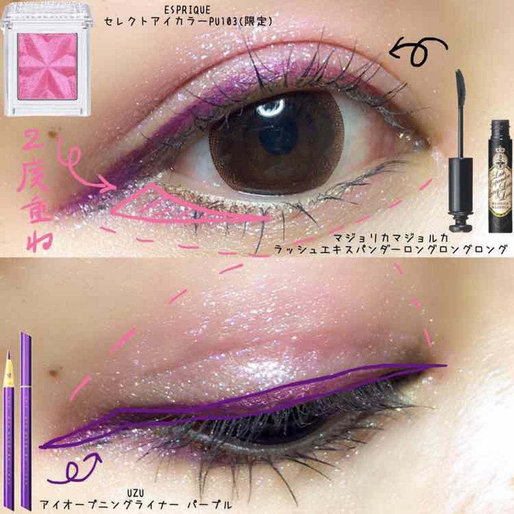 ラッシュエキスパンダー ロングロングロング/MAJOLICA MAJORCA/マスカラを使ったクチコミ(2枚目)