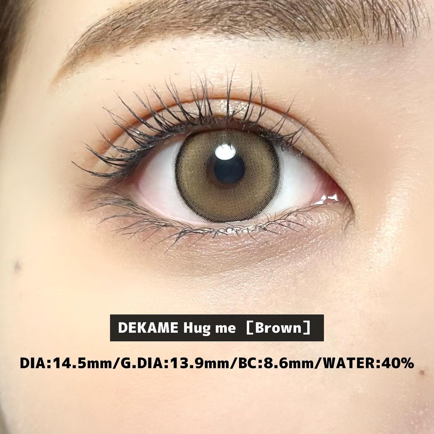 DEKAME/蜜のレンズ/カラーコンタクトレンズを使ったクチコミ（3枚目）