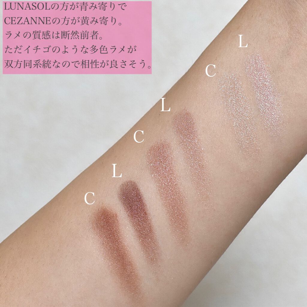 トーンアップアイシャドウ/CEZANNE/アイシャドウパレットを使ったクチコミ(2枚目)