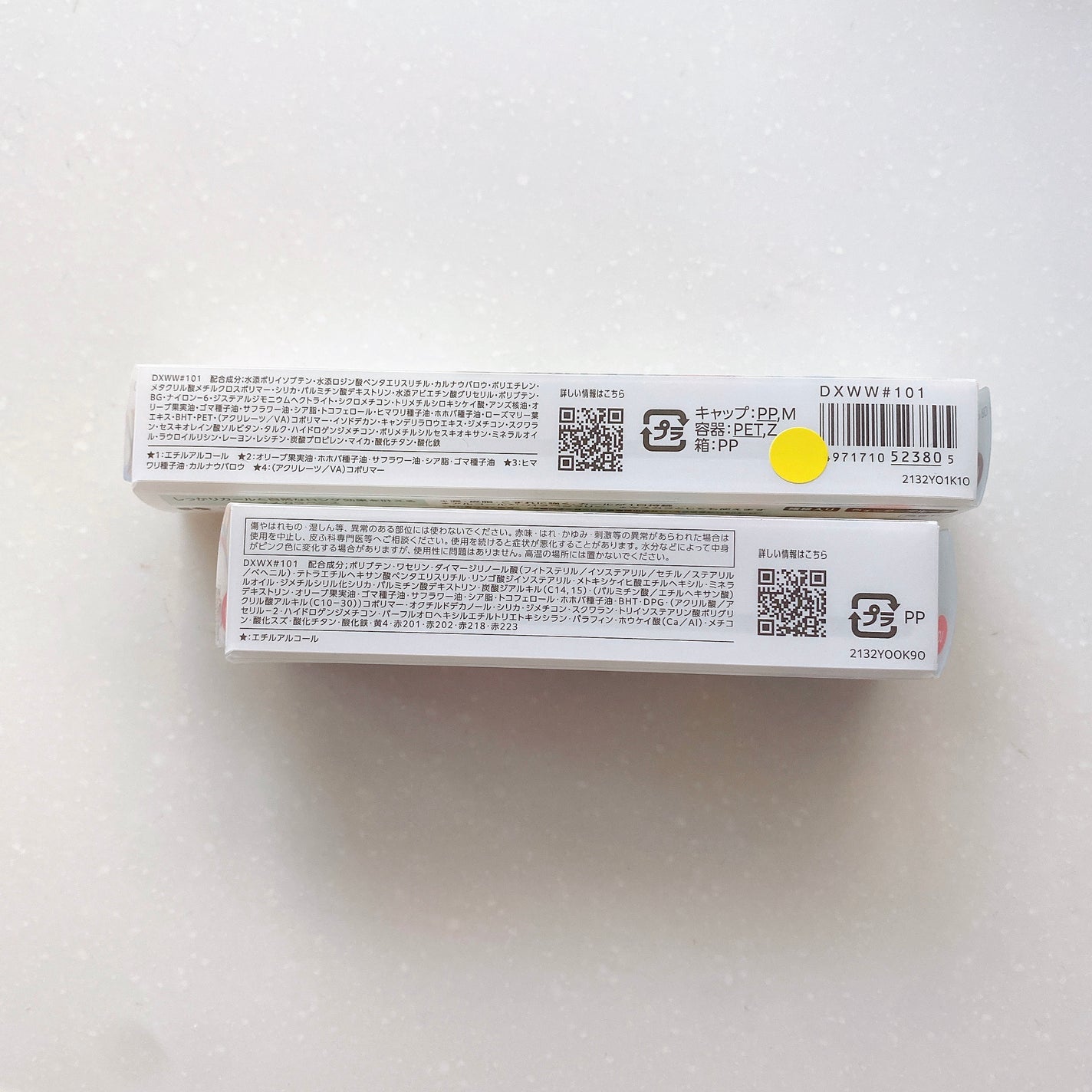 エアリーステイ マイルド UV RO/FASIO/化粧下地を使ったクチコミ(7枚目)