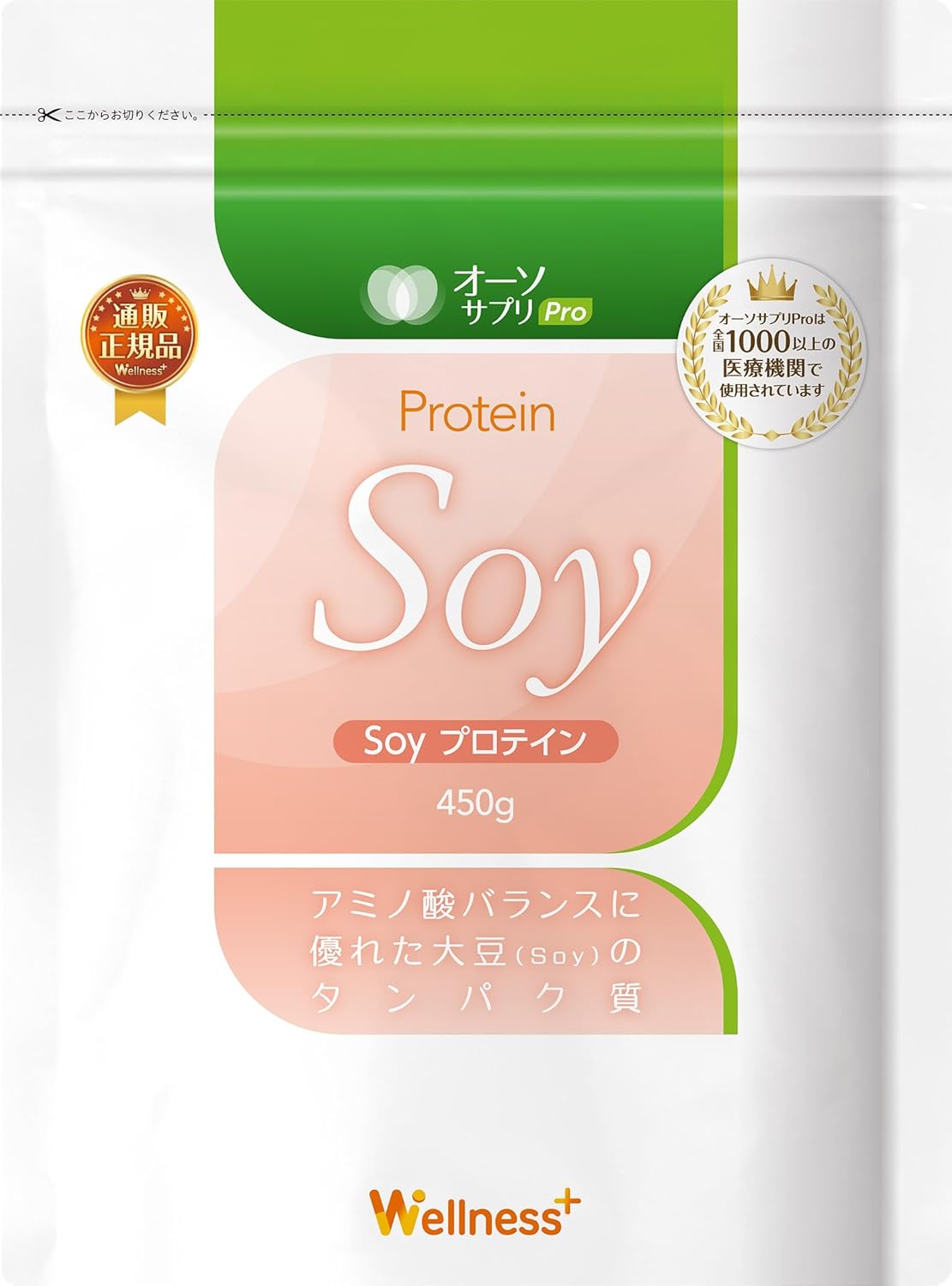 Soyプロテイン オーソサプリPro