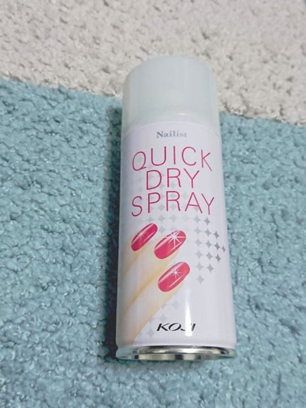 クイックドライスプレーⅡ/ネイリスト/ネイル用品を使ったクチコミ(1枚目)