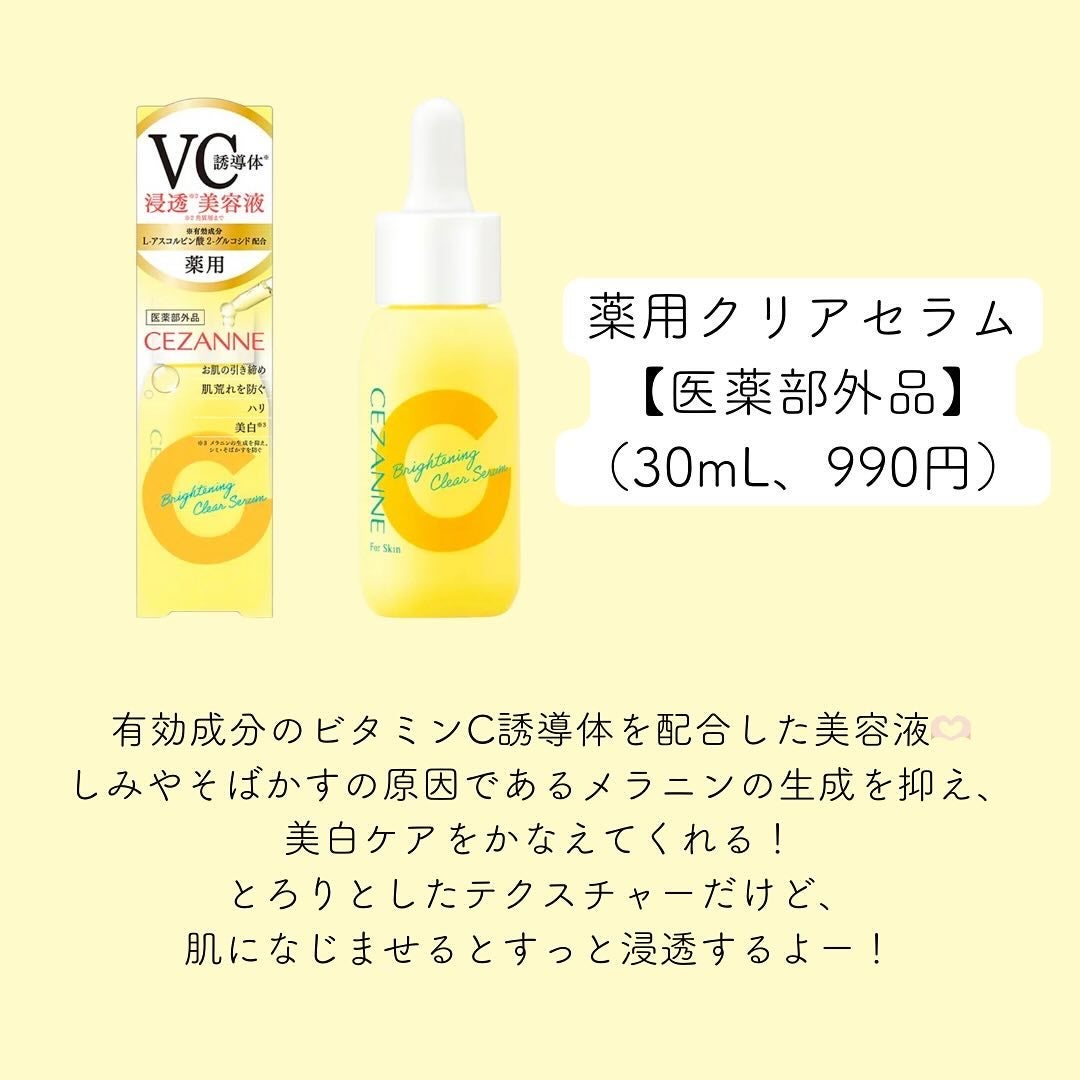 濃密ハイドロマスク/CEZANNE/シートマスク・パックを使ったクチコミ(3枚目)