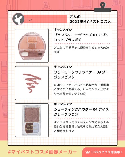 シャドーフラッシュ /MAJOLICA MAJORCA/アイシャドウパレットを使ったクチコミ(3枚目)
