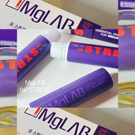 Mglab for STRESS/MgLAB/健康サプリメントを使ったクチコミ(1枚目)