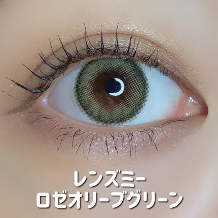 ロゼオリーブグリーン/LENSME/カラーコンタクトレンズを使ったクチコミ(2枚目)