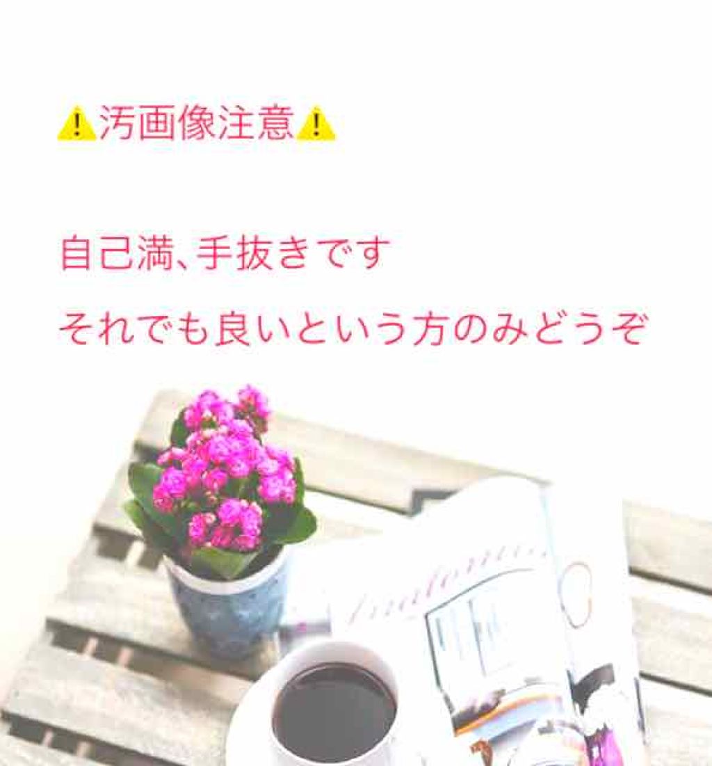 ソフトブラックライナー/KATE/リキッドアイライナーを使ったクチコミ（1枚目）